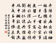 賀新郎原文_賀新郎的賞析_古詩文