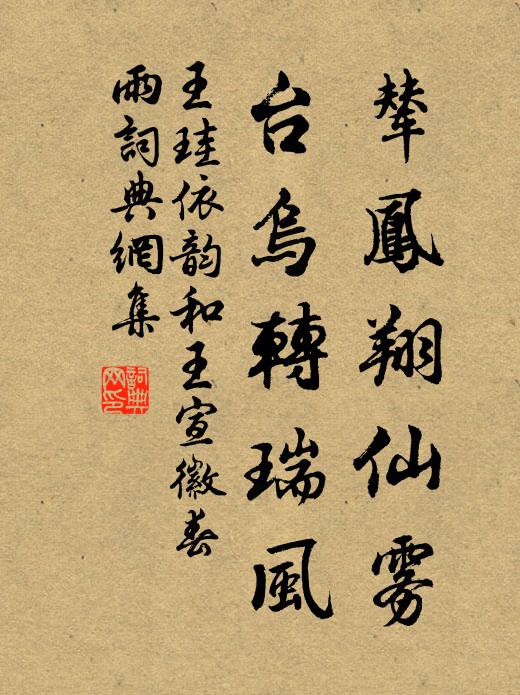 瓢中幸有村醪美，不怕春寒雨滿川 詩詞名句