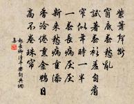 三次韻詠雪原文_三次韻詠雪的賞析_古詩文