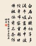 曉登吳山二首原文_曉登吳山二首的賞析_古詩文