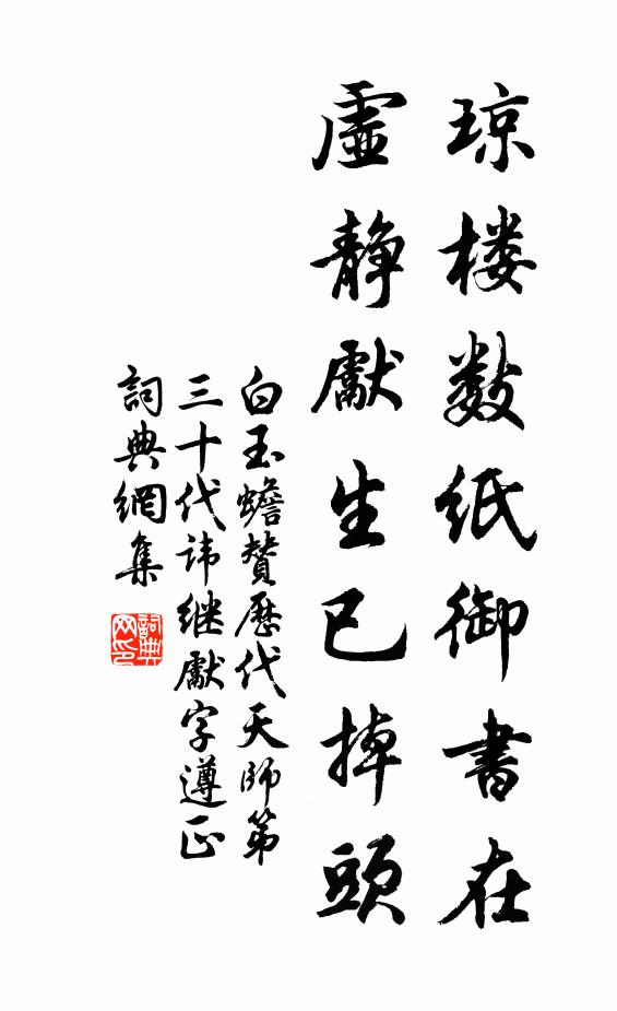 密灑略成勢，徐霏遂復過 詩詞名句