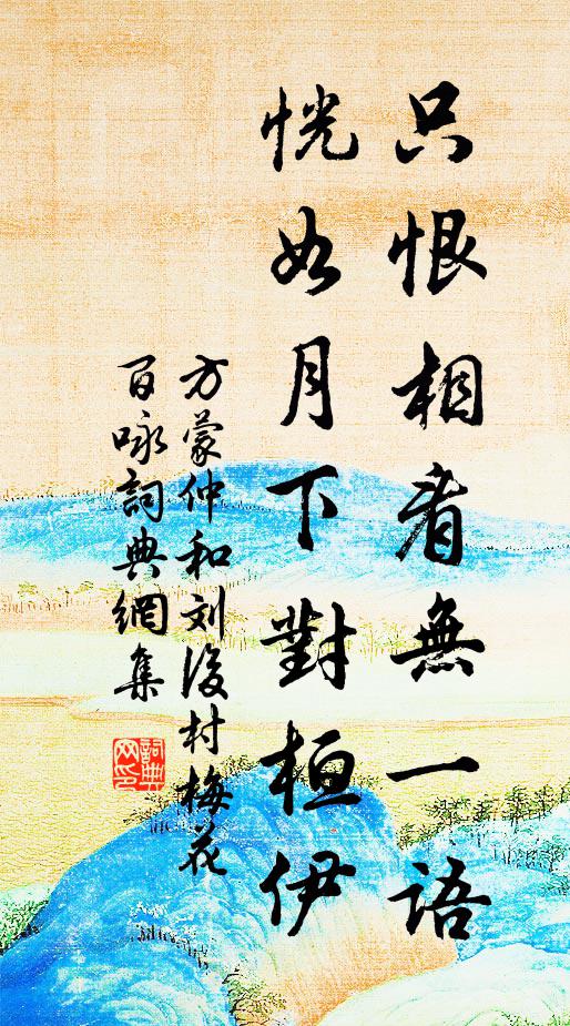 飢者可飽飽者逸,深夜城簫響清絕 詩詞名句