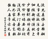 過友人幽居原文_過友人幽居的賞析_古詩文