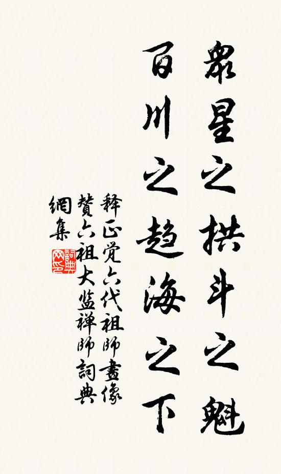 送別休歌河滿子,相思留待返魂香 詩詞名句