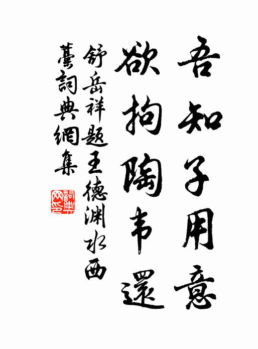 邊柳三四尺，暮春離別歌 詩詞名句