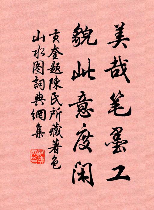 露濃晝淑花溜紅，煙嫩堤平草連碧 詩詞名句