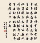 逢詩僧原文_逢詩僧的賞析_古詩文