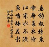 無悶·催雪原文_無悶·催雪的賞析_古詩文