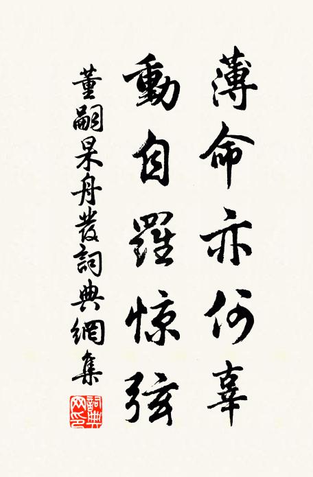 占得春風五日先 詩詞名句