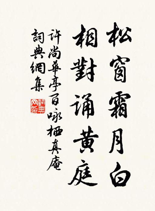 鯨吞洗缽水,犀觸點燈船 詩詞名句