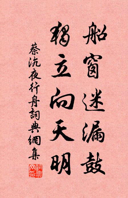 文筆要同孤塔聳，詞源宜與兩湖長 詩詞名句