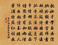 句原文_句的賞析_古詩文