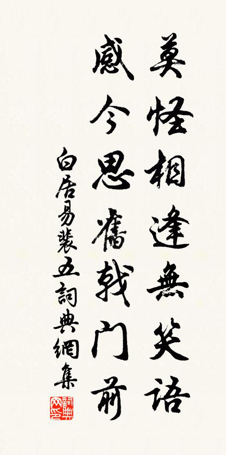 干戈滿眼驚殘夢，風雨傷心逐去舟 詩詞名句