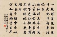 偈頌一百六十首原文_偈頌一百六十首的賞析_古詩文