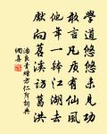 天上有行雲，人在行雲里 詩詞名句