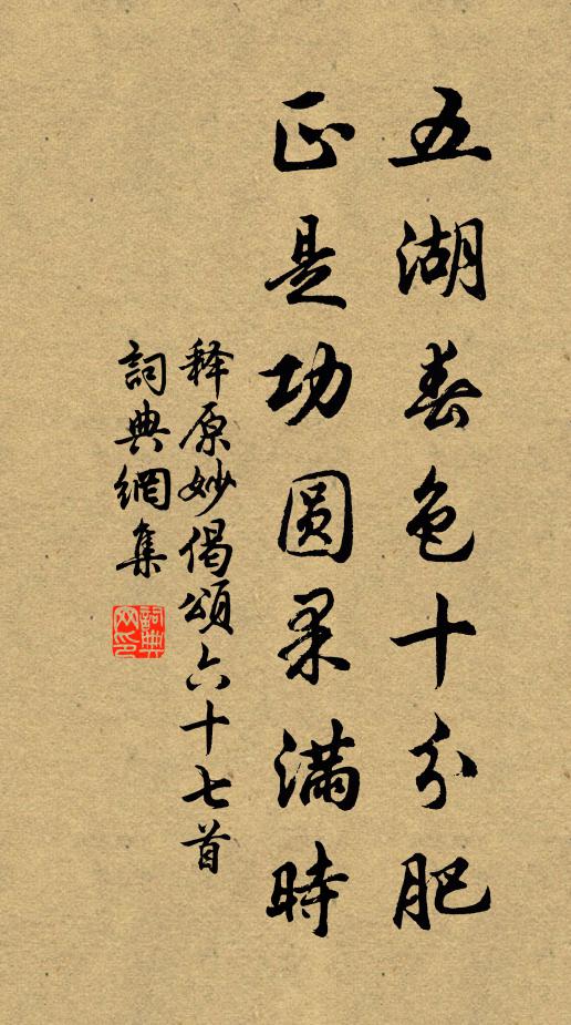 城西古道如澗深，東風吹沙不見林 詩詞名句