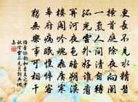 和蒲左丞有美座上觀雪二首原文_和蒲左丞有美座上觀雪二首的賞析_古詩文