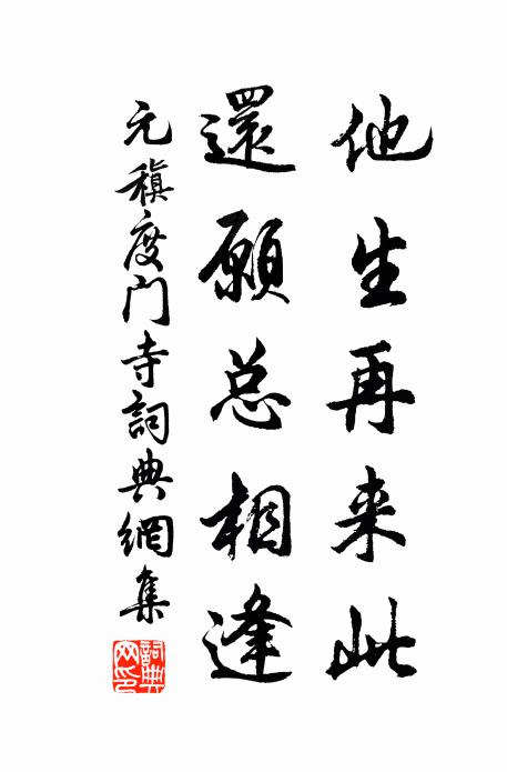 人生動如參與商,短須數挽驚飛霜 詩詞名句