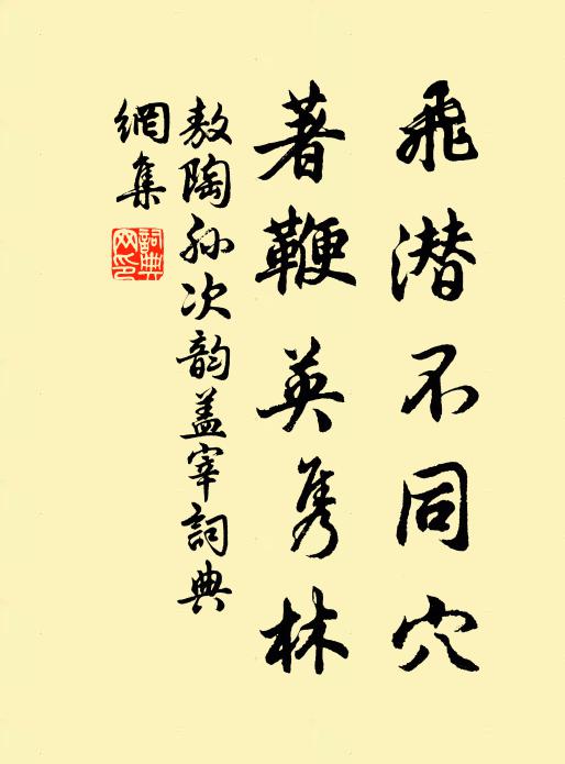 細看纖潔謝丹粉，仿像翠鬢木珠翹 詩詞名句