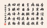 送陳先生之洪井寄蕭少卿原文_送陳先生之洪井寄蕭少卿的賞析_古詩文