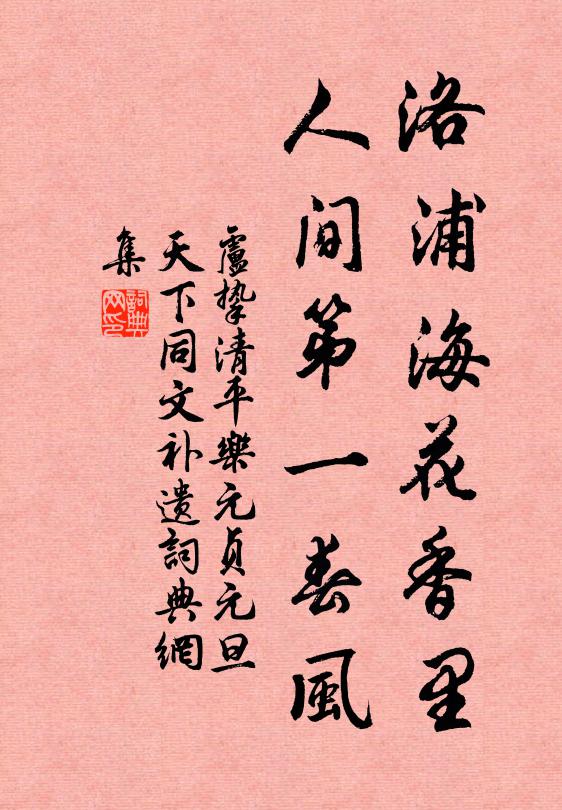 曾鞏的名句_曾鞏的詩詞名句_詩詞名句