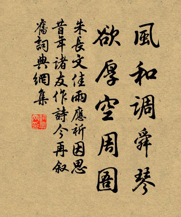 早歲寡歡意，衰年仍病纏 詩詞名句