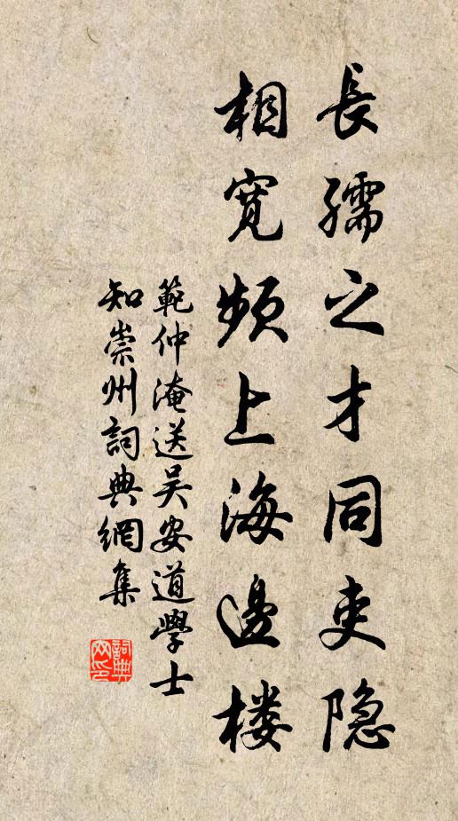 門掩長安道 詩詞名句