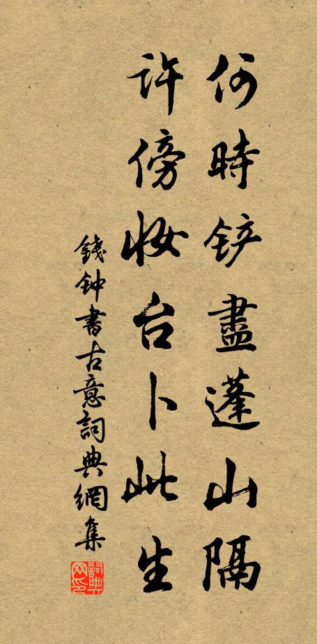 去國宦情無，近鄉歸夢少 詩詞名句