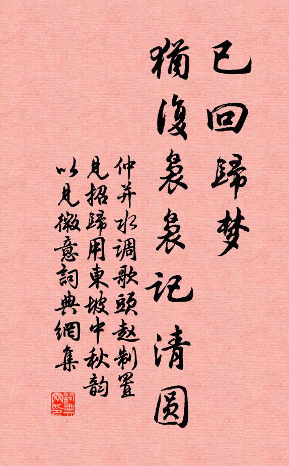 畫舫照河堤，暄風百草齊 詩詞名句