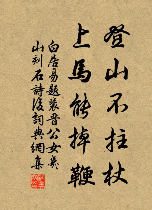 清湖漾荒址，廢寺古戰所 詩詞名句