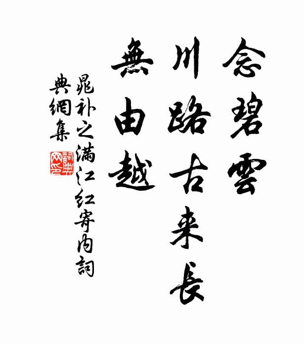 速來共為梅花醉，趁取枝頭香正芬 詩詞名句
