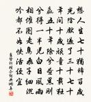 盧摯詩詞全集_盧摯古詩文大全