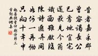 與謬開甫自淮南同行赴舉相別二十五年復相遇原文_與謬開甫自淮南同行赴舉相別二十五年復相遇的賞析_古詩文