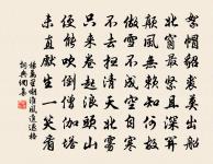 梧桐葉上三更雨,葉葉聲聲是別離。 詩詞名句