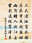 浣溪沙原文_浣溪沙的賞析_古詩文