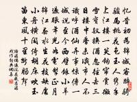 題定力院壁原文_題定力院壁的賞析_古詩文