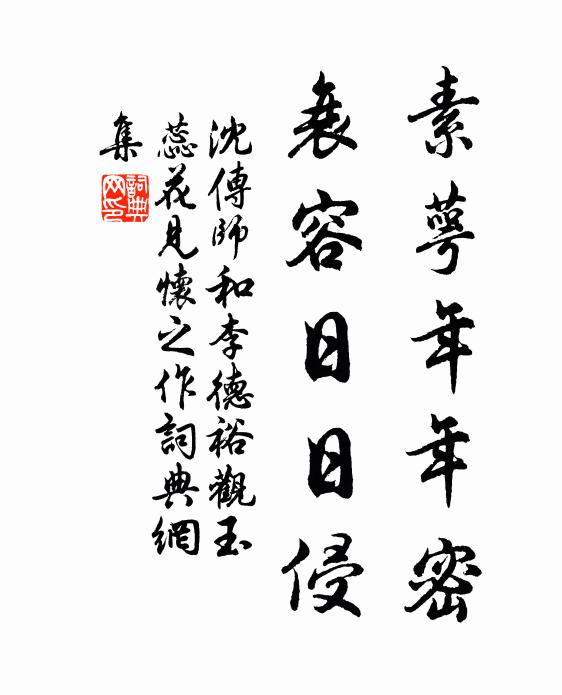 百夫十夫長，千里萬里期 詩詞名句