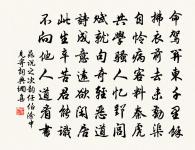 木蘭花慢(游天師張公洞)原文_木蘭花慢(游天師張公洞)的賞析_古詩文