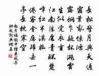 門閭如此須高大,他日能容駟馬輪 詩詞名句