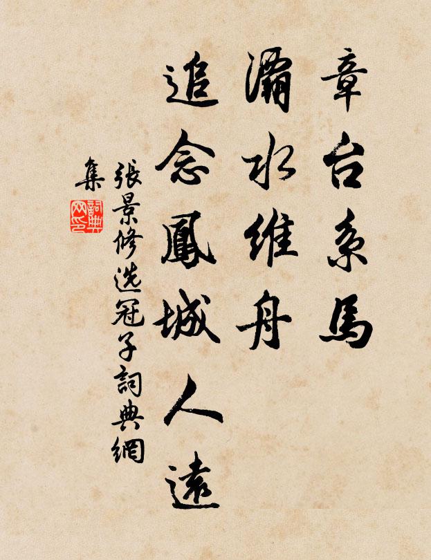 官坊酒濁秋旗破，客店人荒晚釜空 詩詞名句