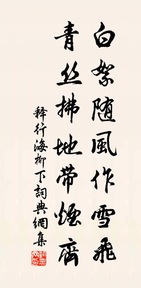 誠知大君德，照耀無不通 詩詞名句