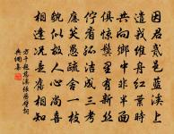 贈駱偃原文_贈駱偃的賞析_古詩文