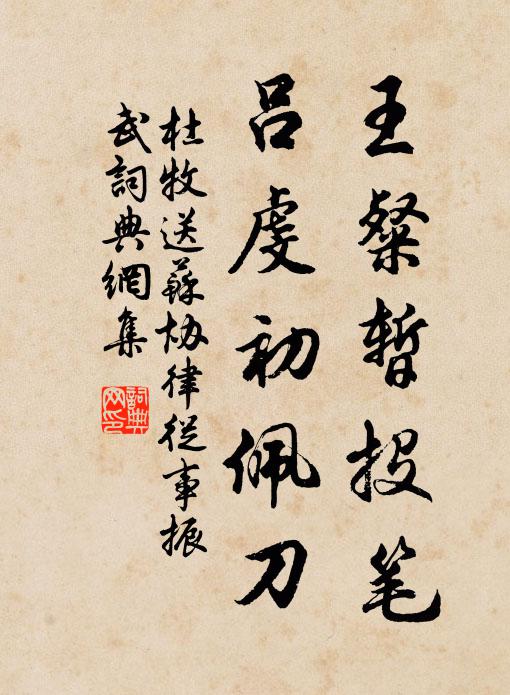 梅霖驟漲江天闊，還有長午可釣麽 詩詞名句