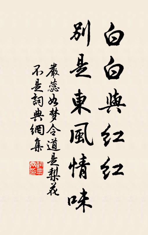 坐中豪俊雜吳蜀，磊落群書紛拄腹 詩詞名句