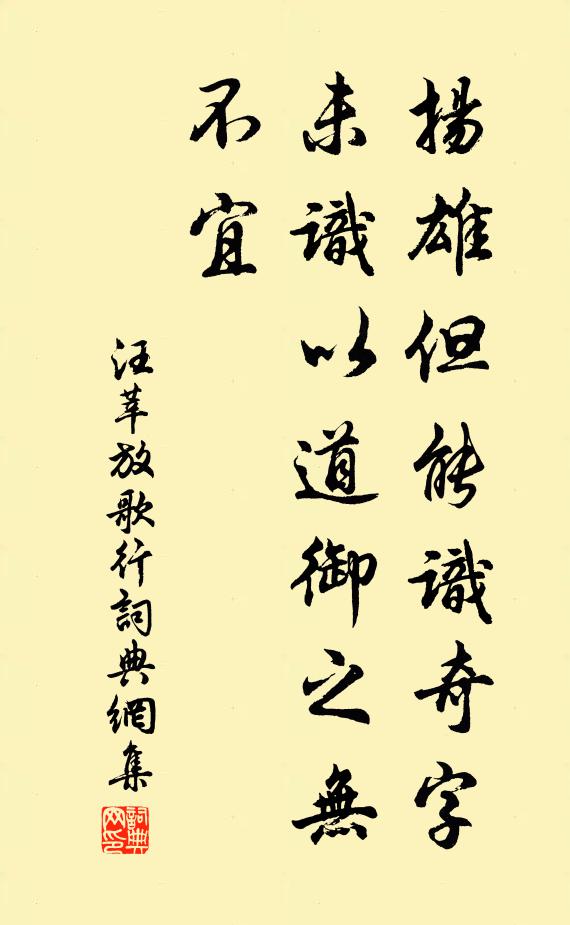 粵在古昔,分官厥初 詩詞名句