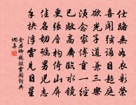 吐蕃別館送楊七錄事先歸原文_吐蕃別館送楊七錄事先歸的賞析_古詩文