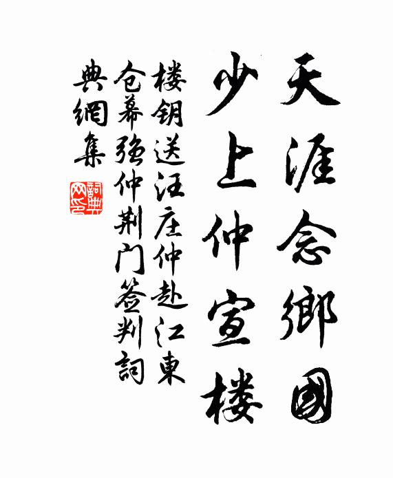 今年百姓杯飯足,敢不祝公長命篇 詩詞名句