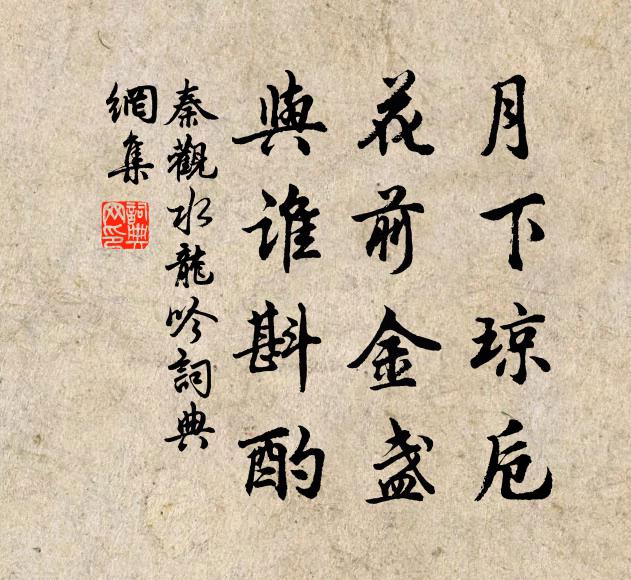 一朝見開渫 詩詞名句