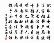 鄧忠臣詩詞全集_鄧忠臣古詩文大全