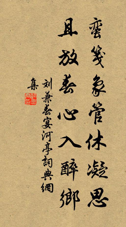 詩書元帽戒夙駕，往試百萬胸中兵 詩詞名句